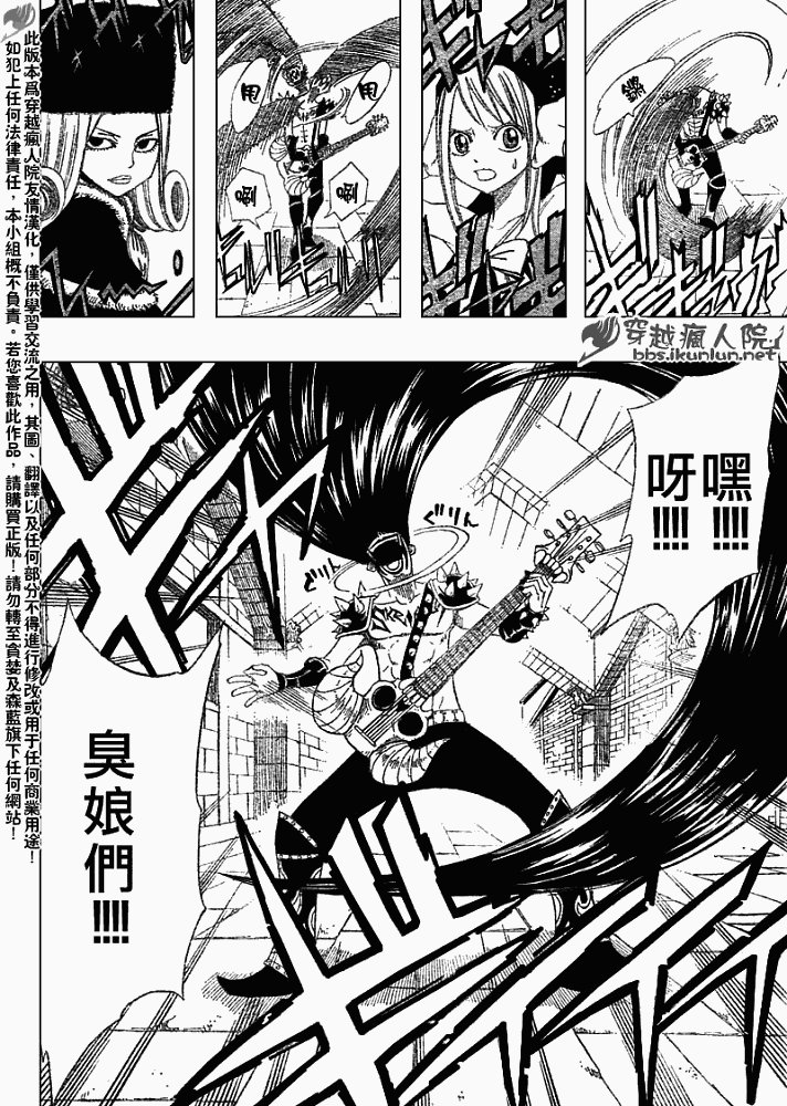 第86话
