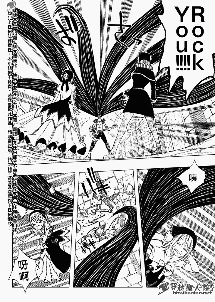 第86话