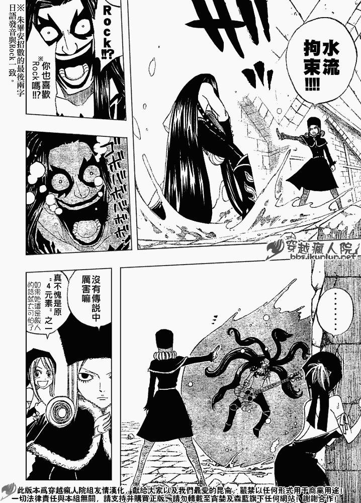 第86话