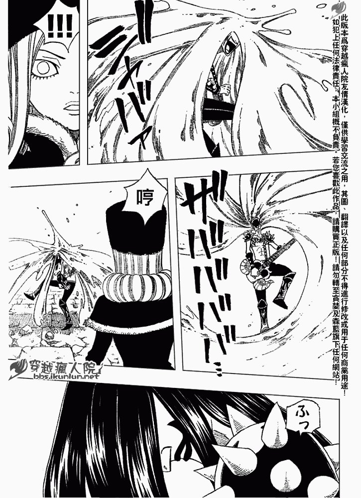 第86话