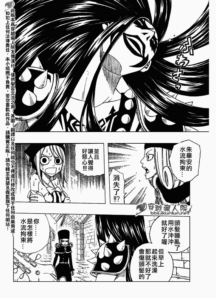 第86话