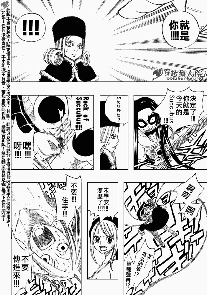 第86话