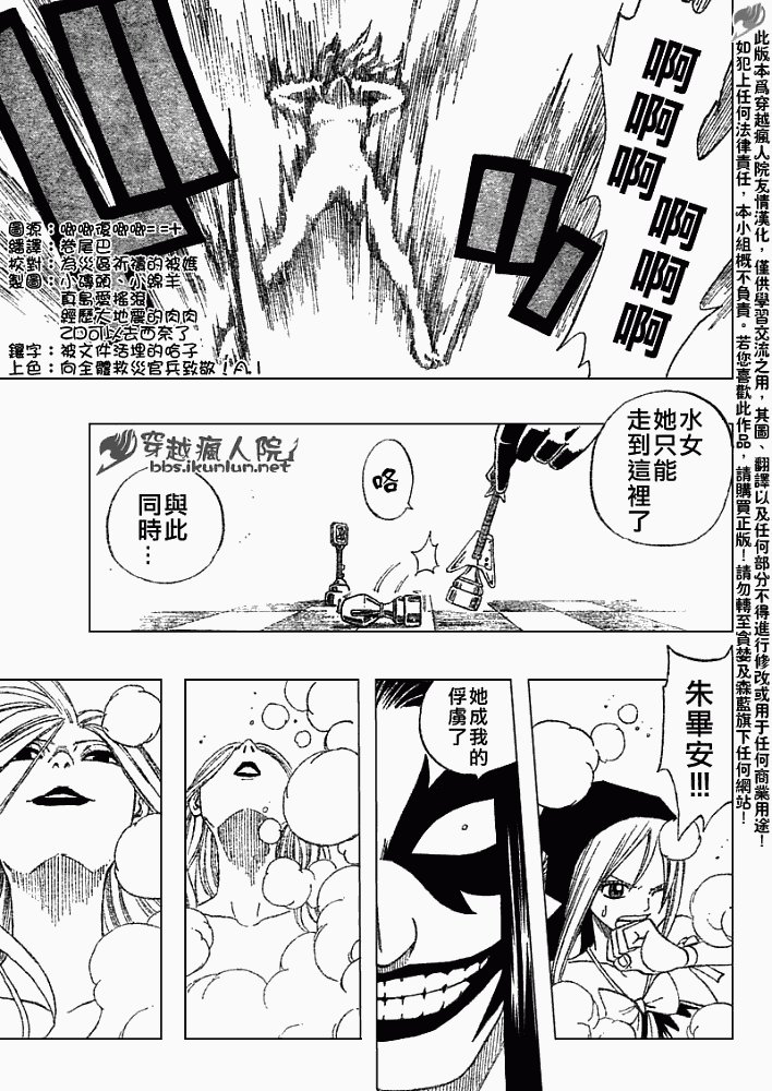 第86话