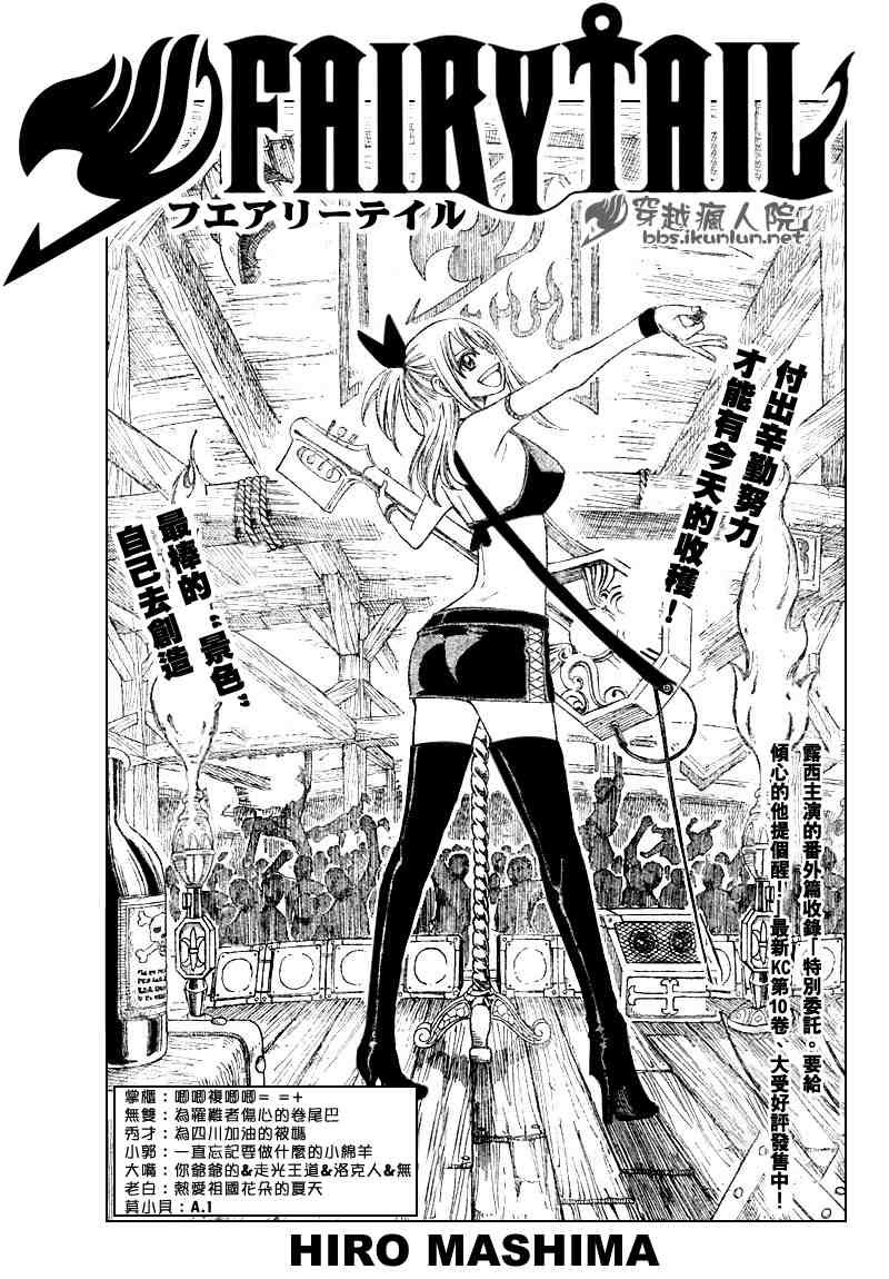 第87话