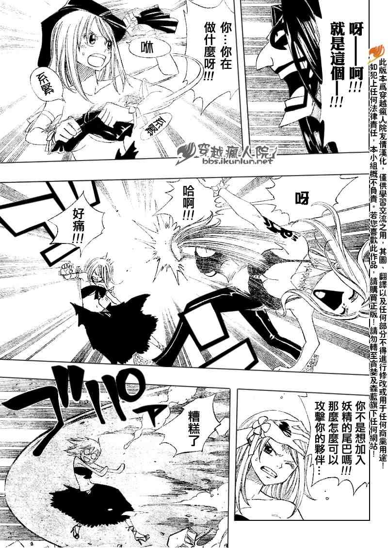 第87话