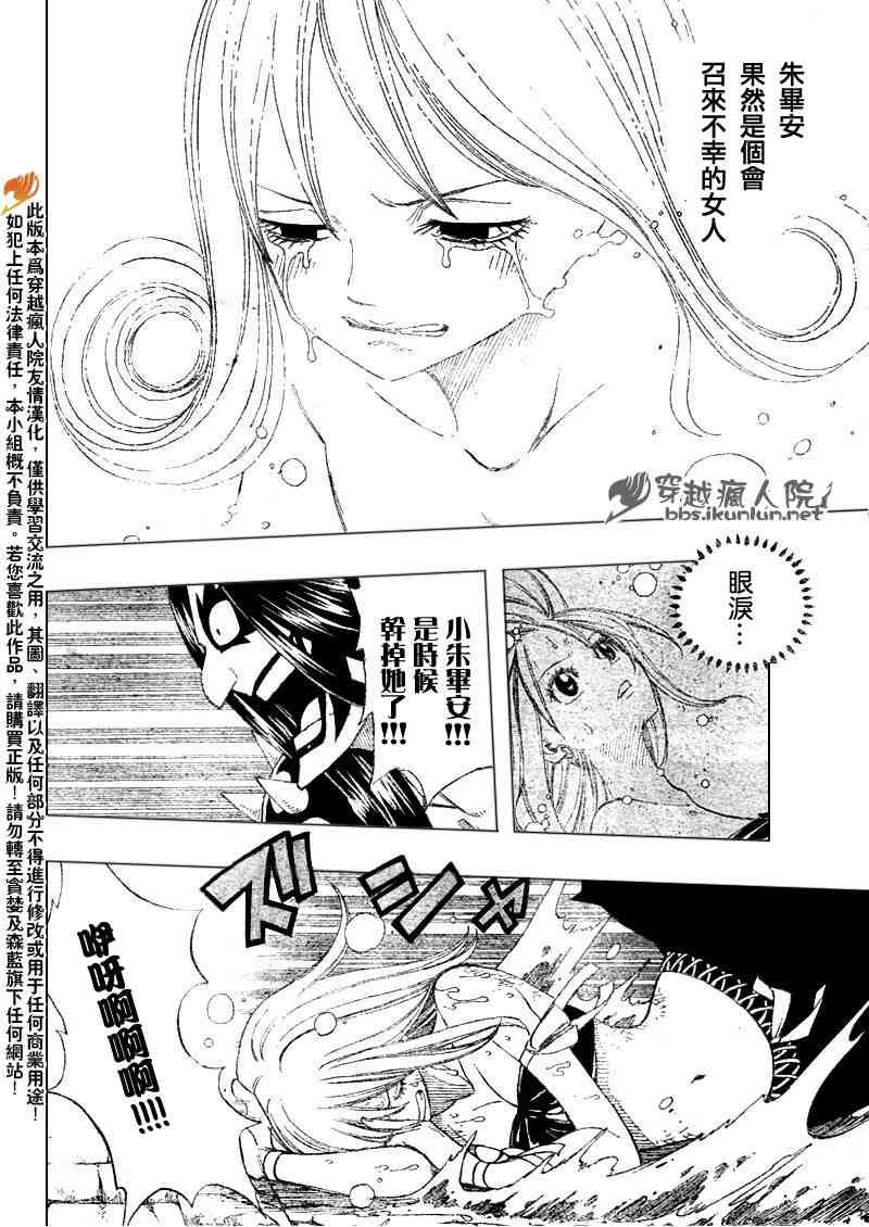 第87话