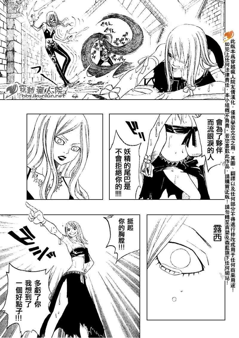 第87话