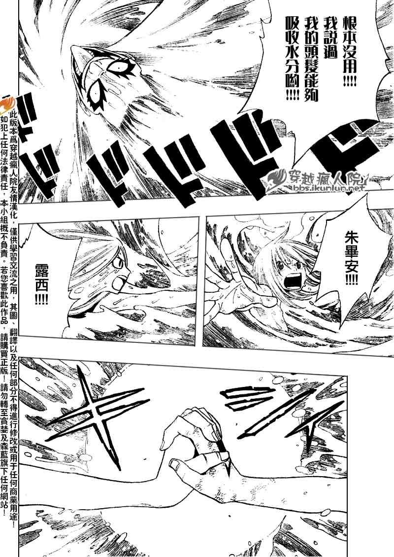 第87话