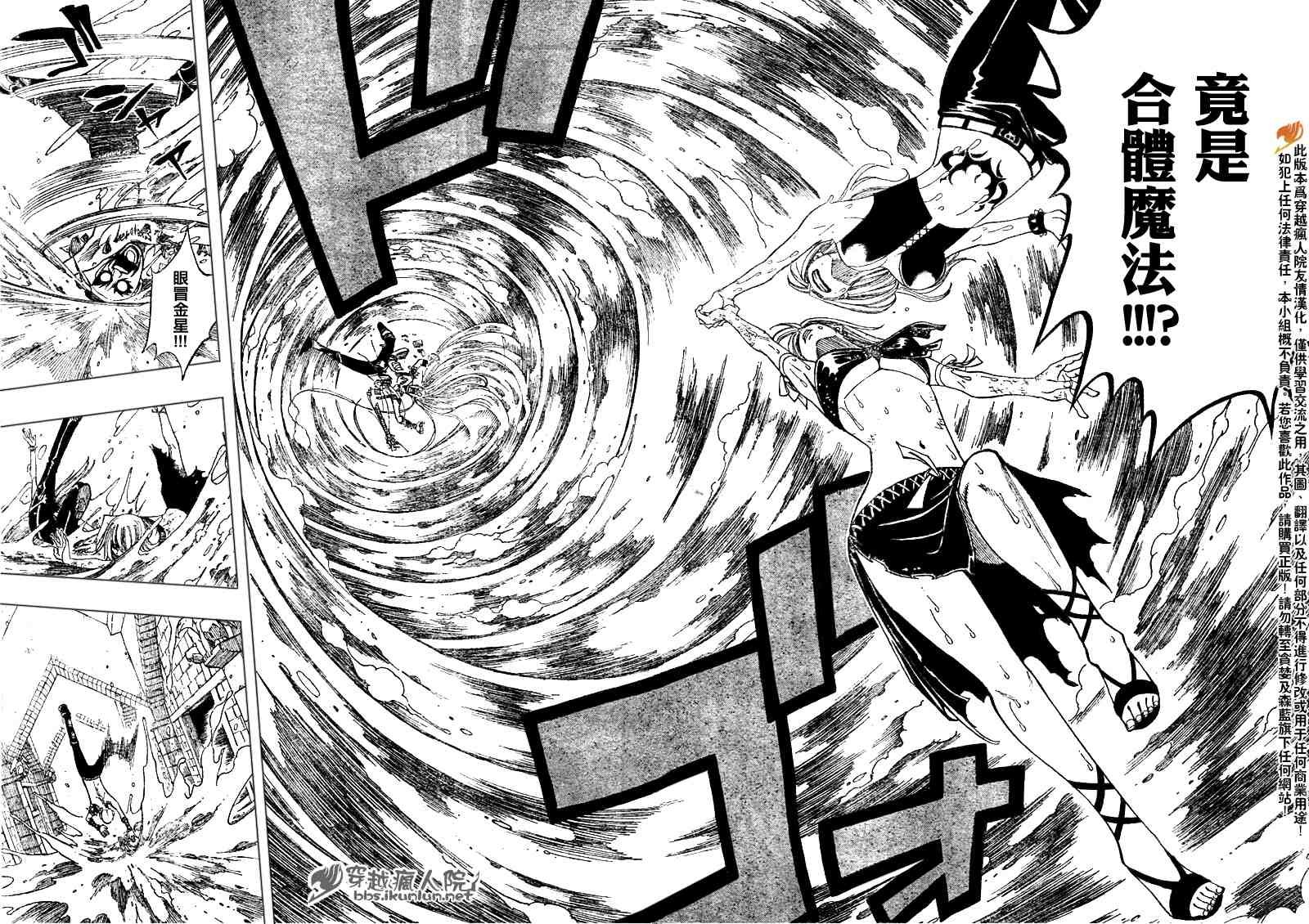 第87话