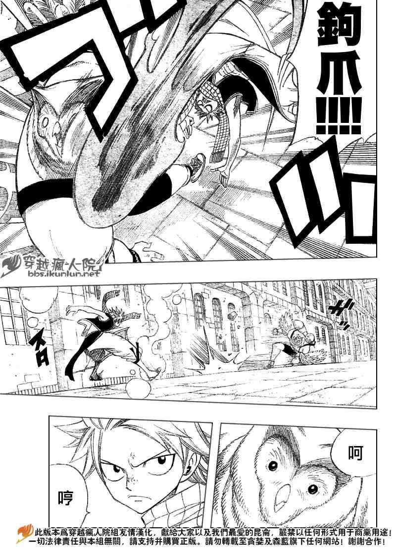 第88话