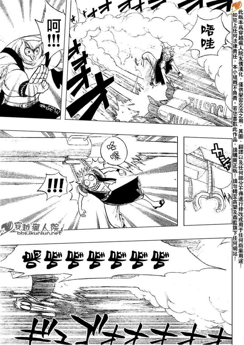 第88话
