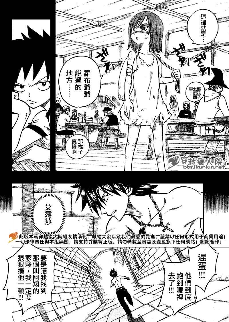 第89话