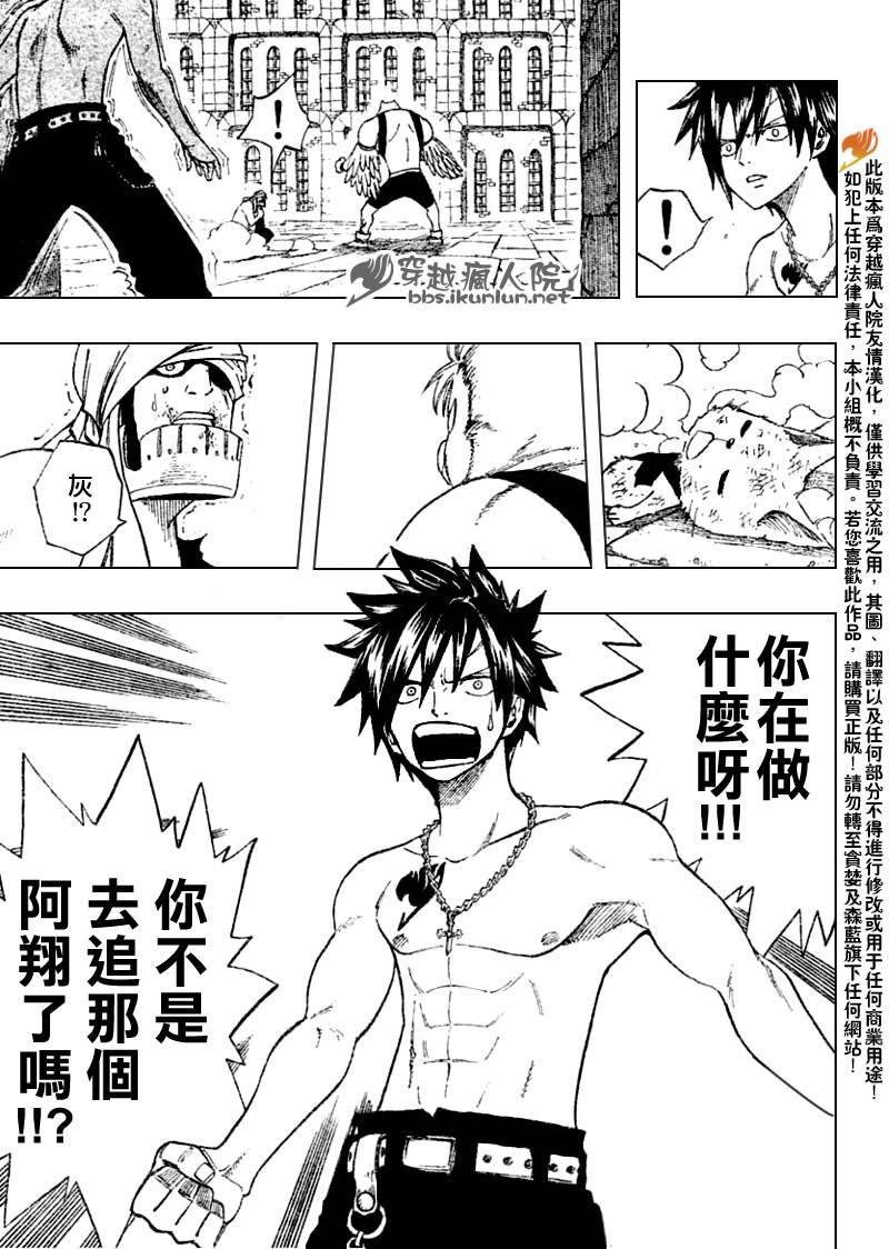 第89话