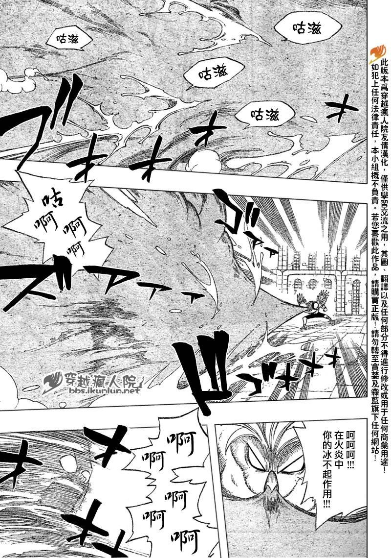 第89话