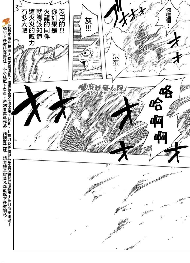 第89话