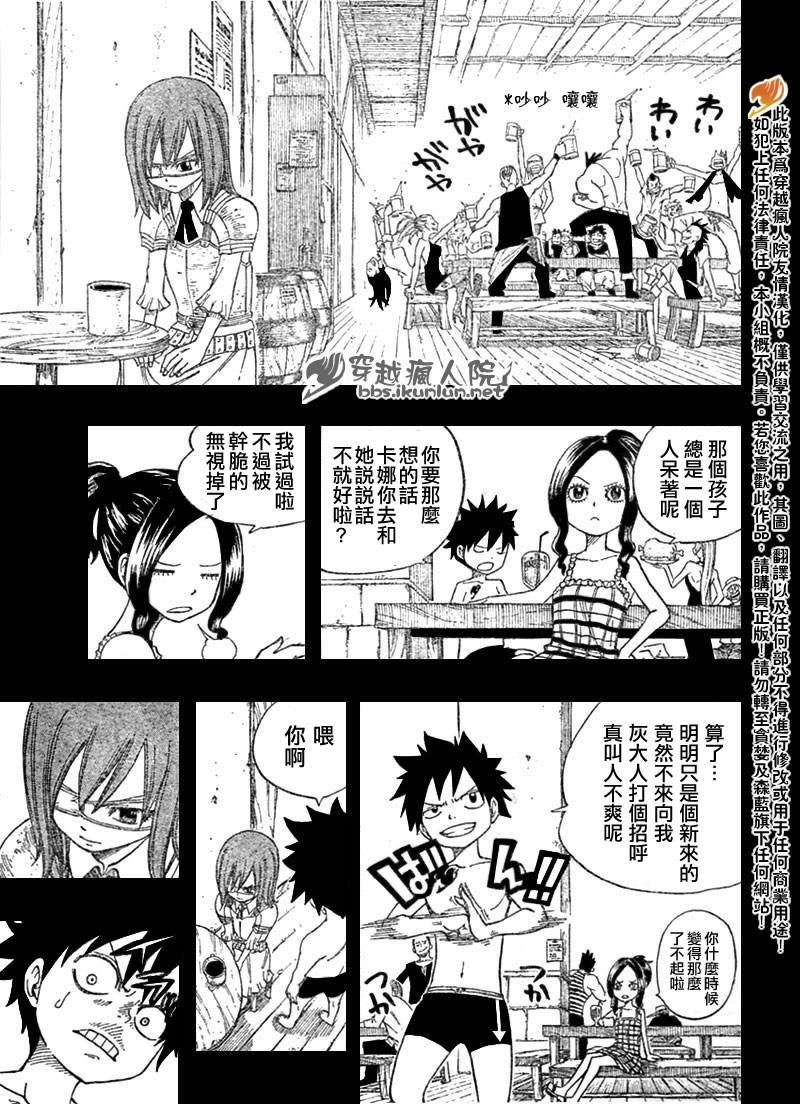 第89话