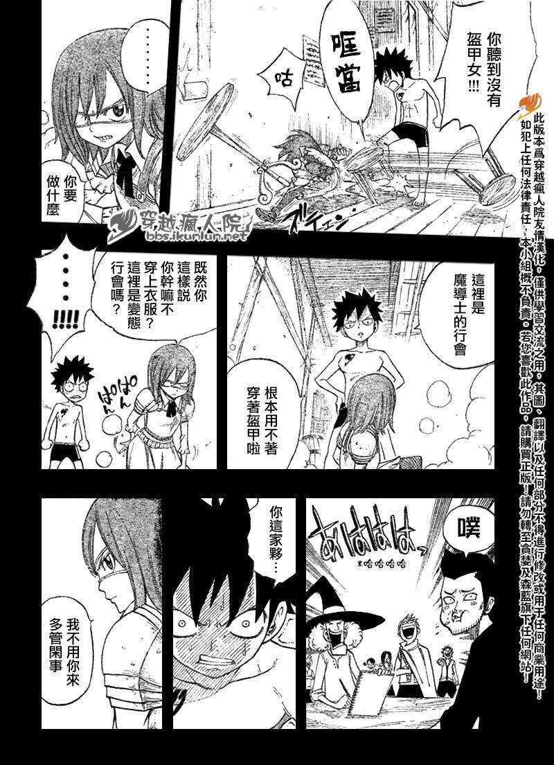 第89话
