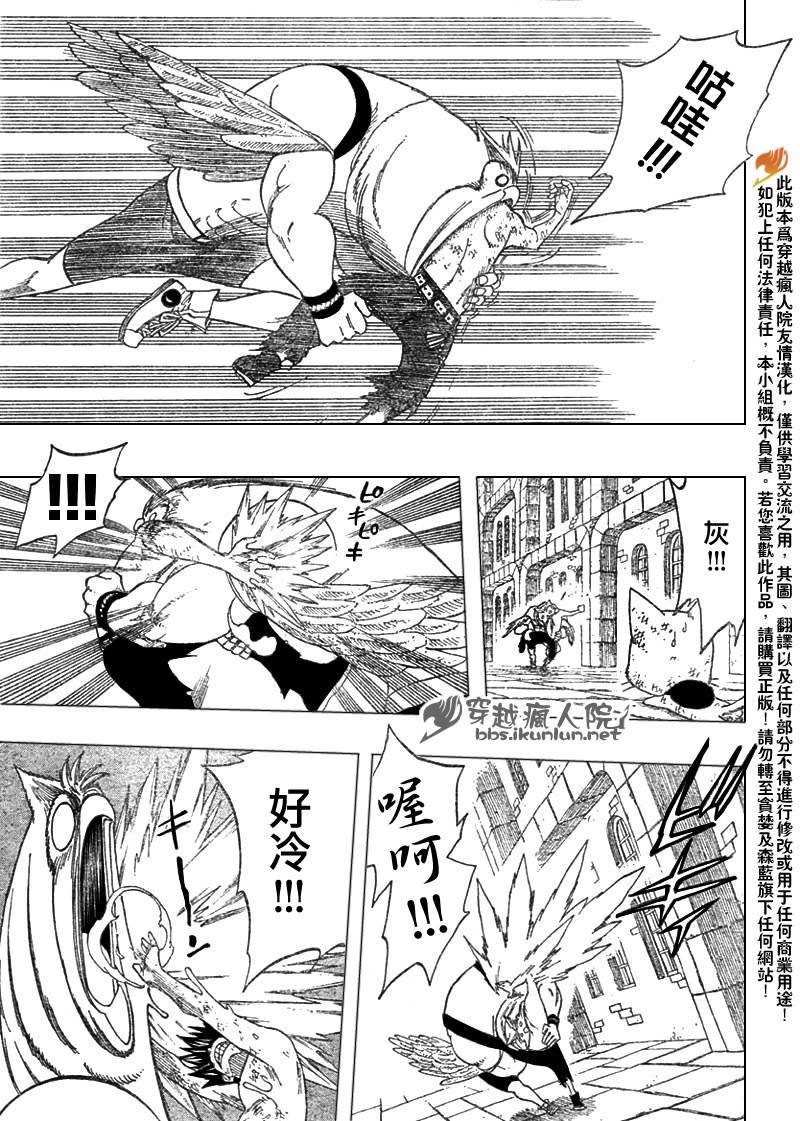 第89话