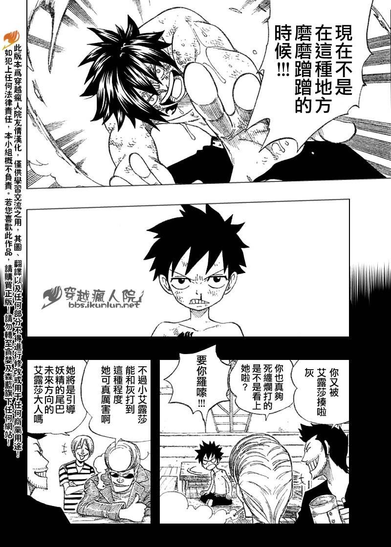 第89话