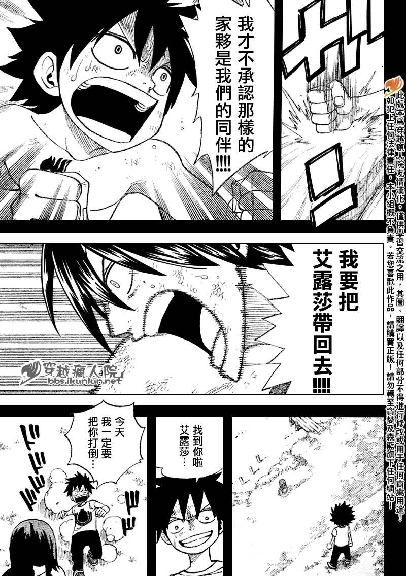 第89话