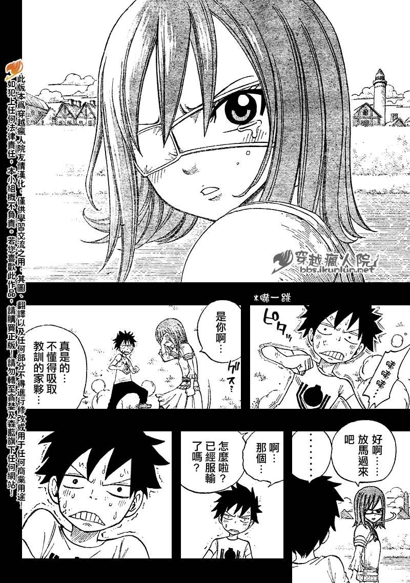 第89话