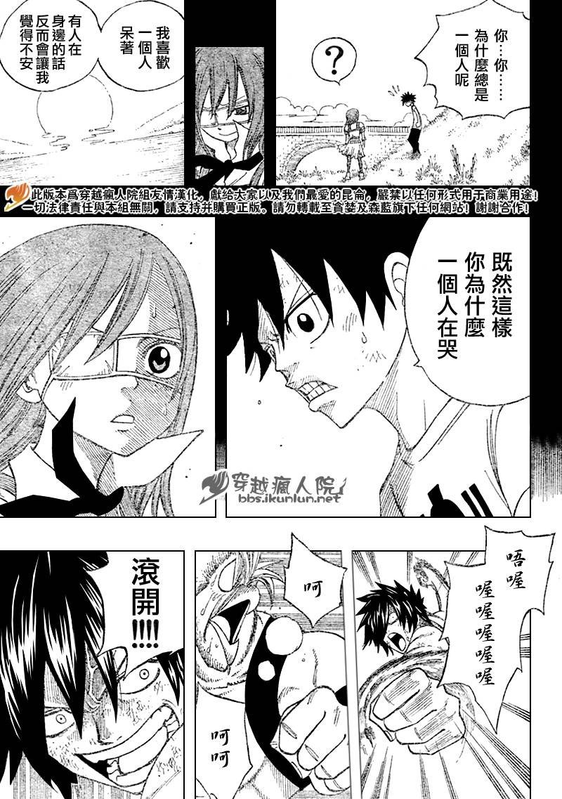 第89话