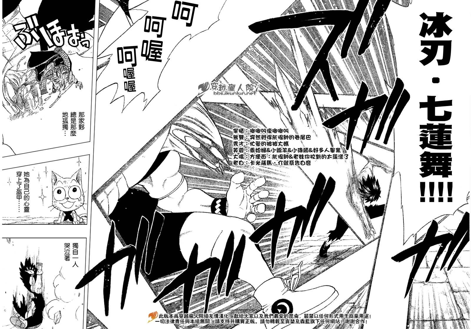 第89话