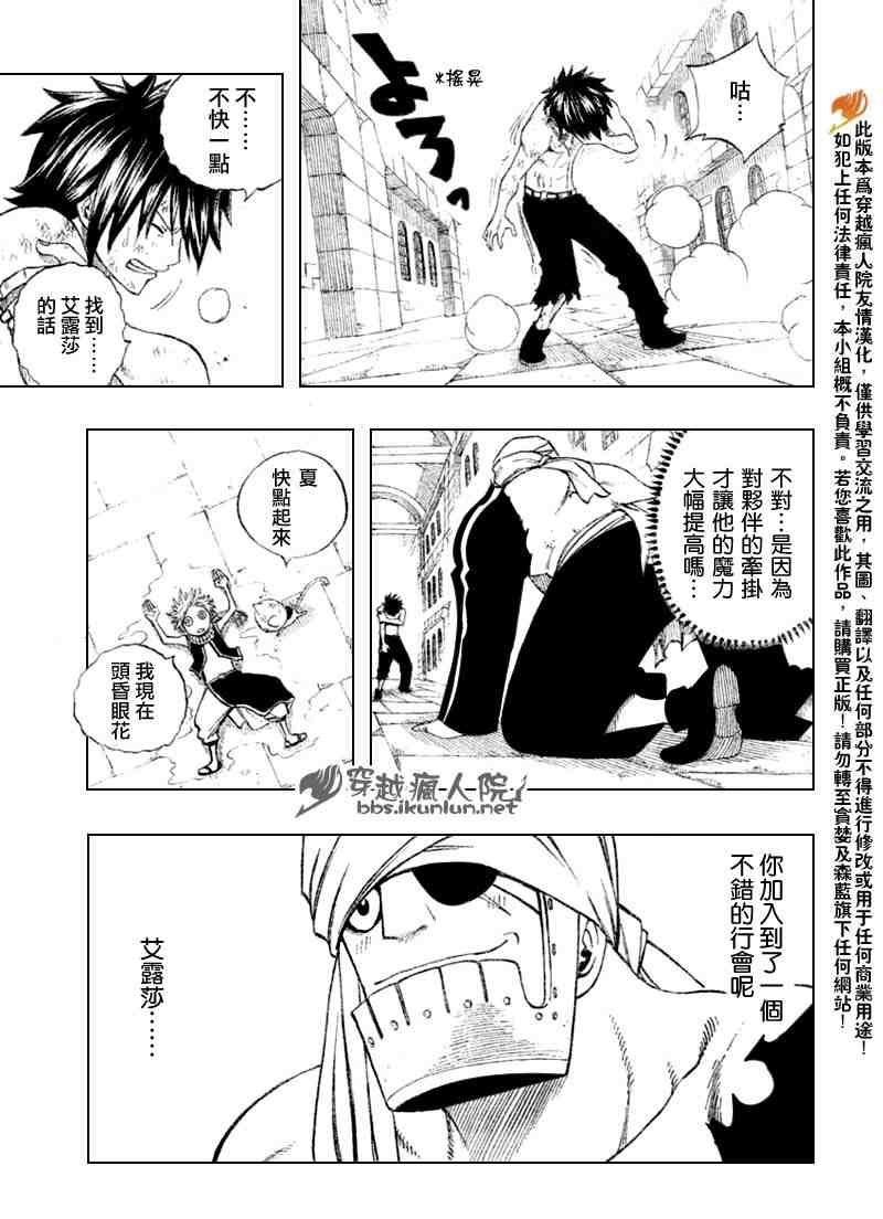 第90话