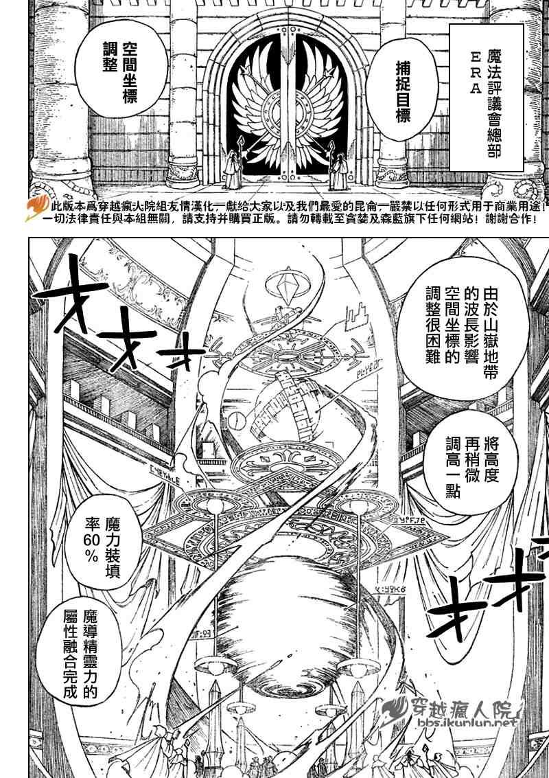 第90话