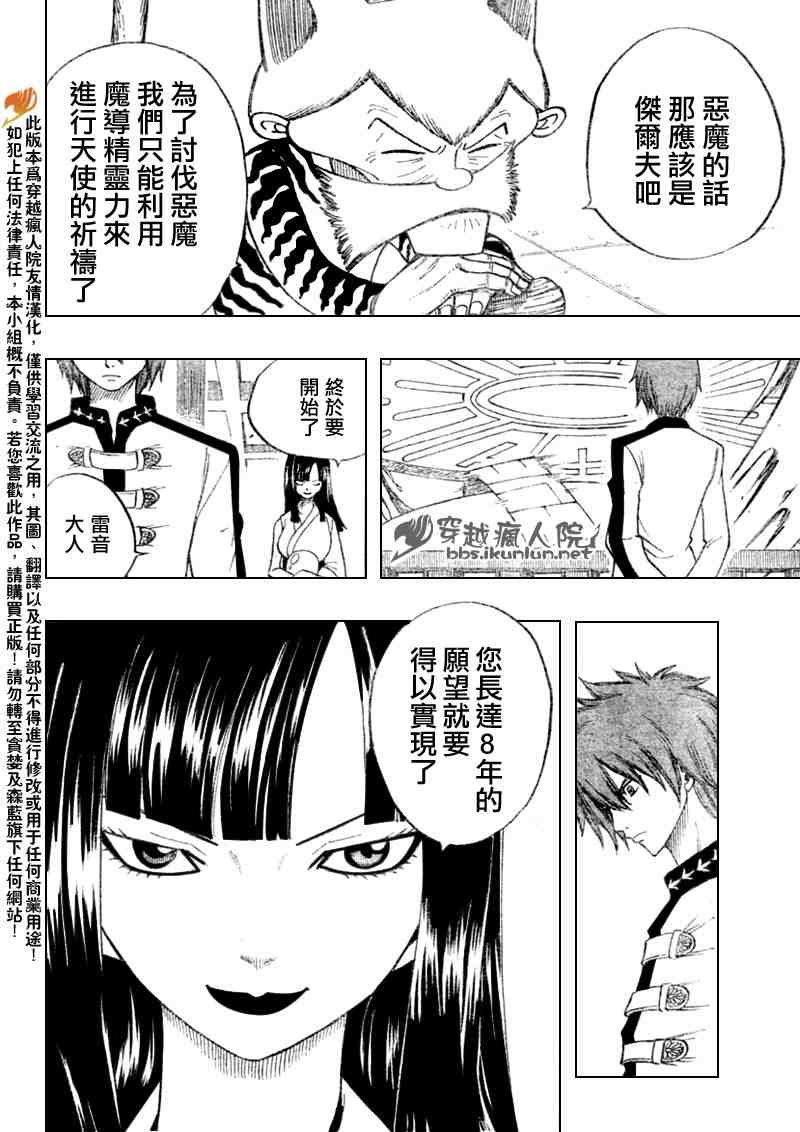第90话