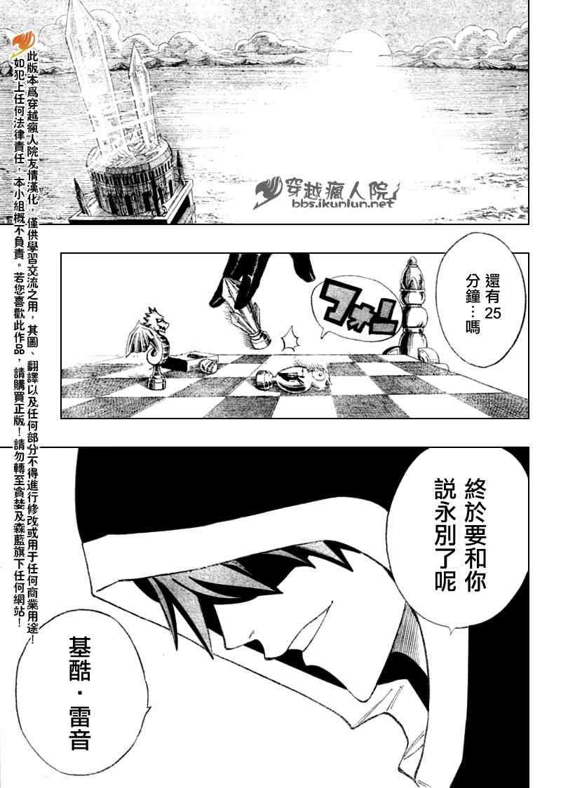 第90话
