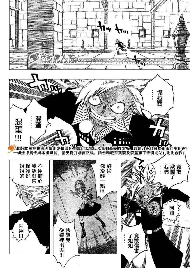 第90话