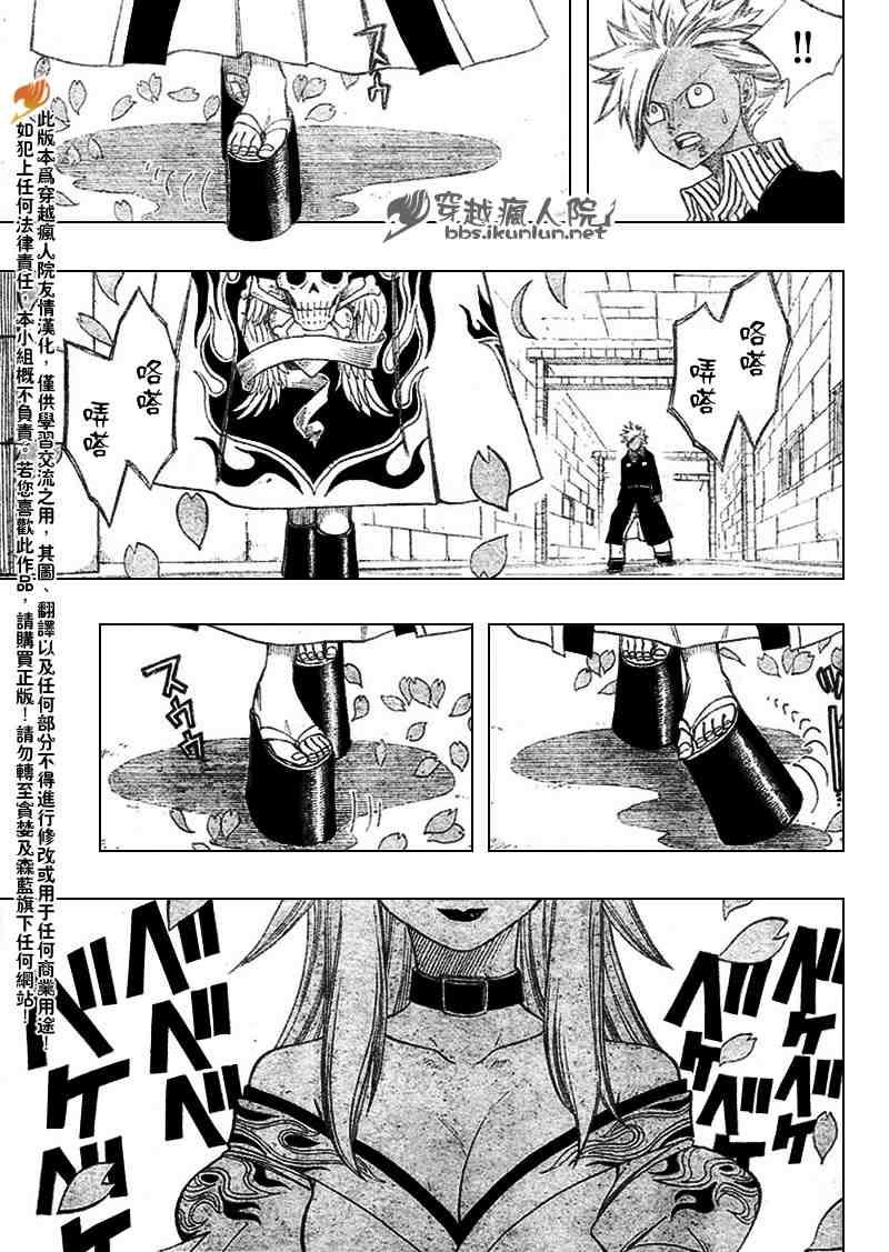 第90话