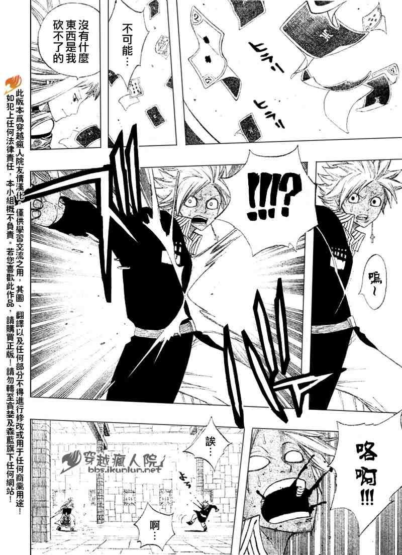 第90话