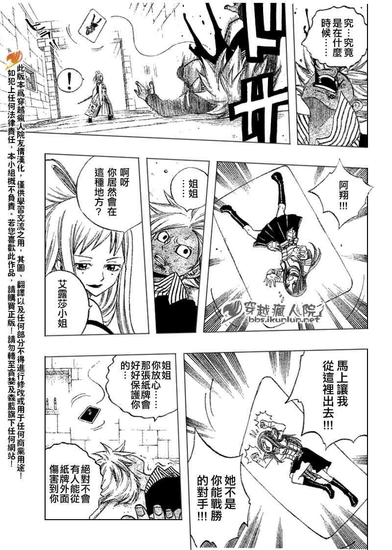 第90话