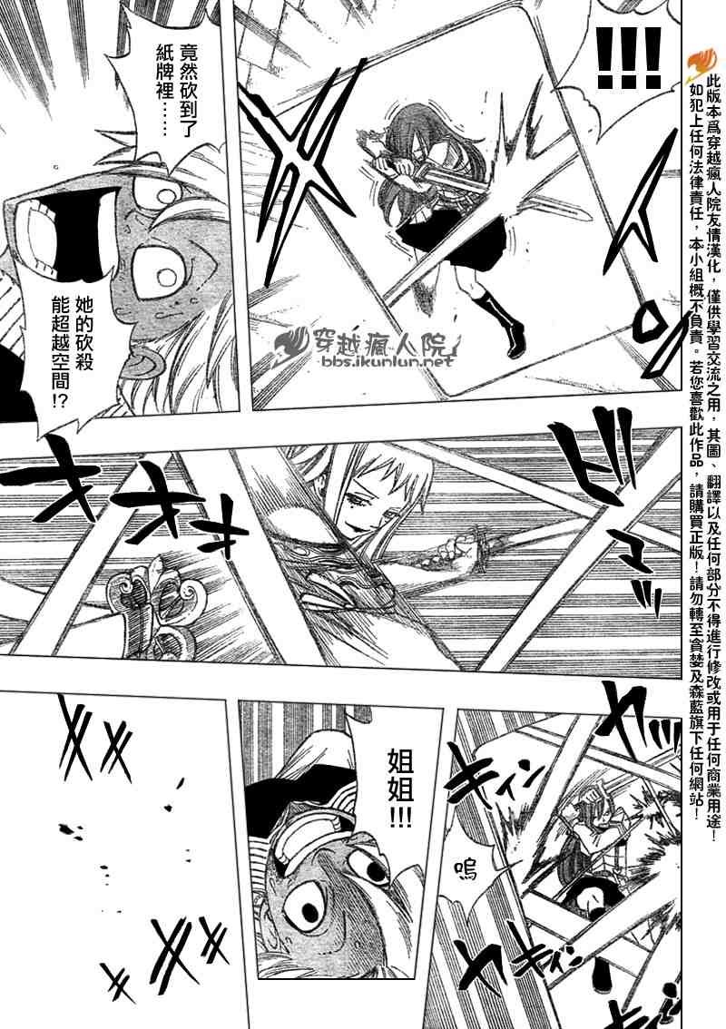 第90话
