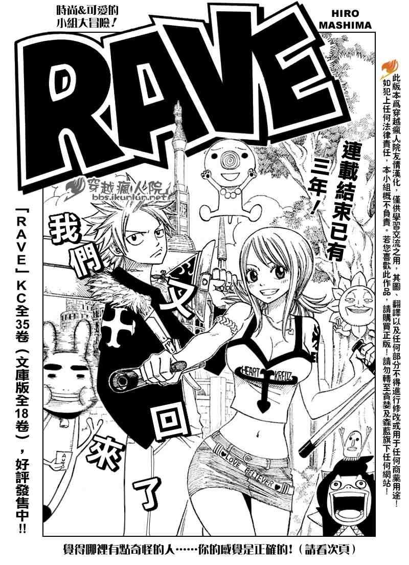 第91话