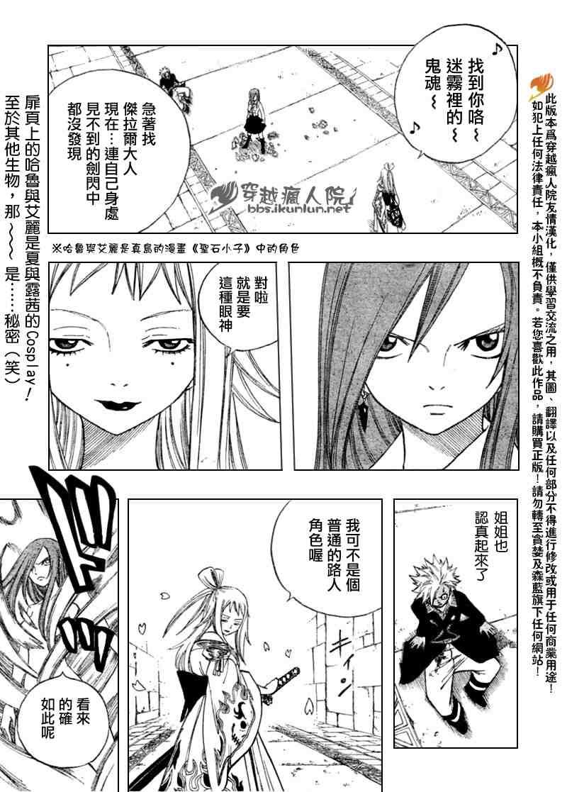 第91话