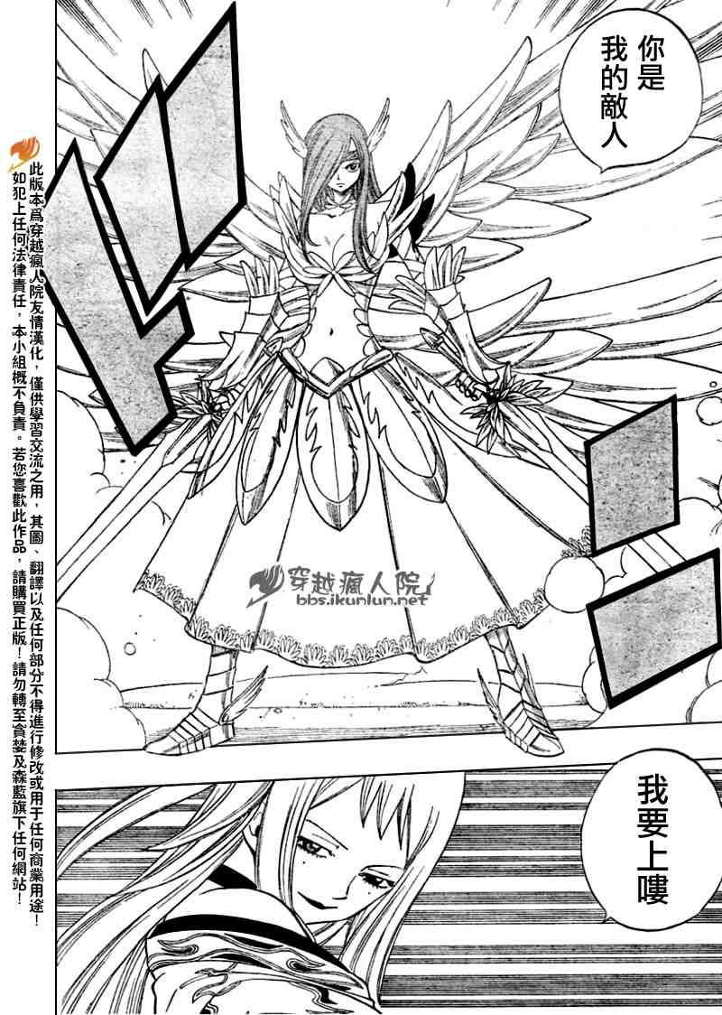 第91话