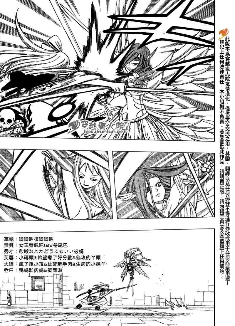 第91话