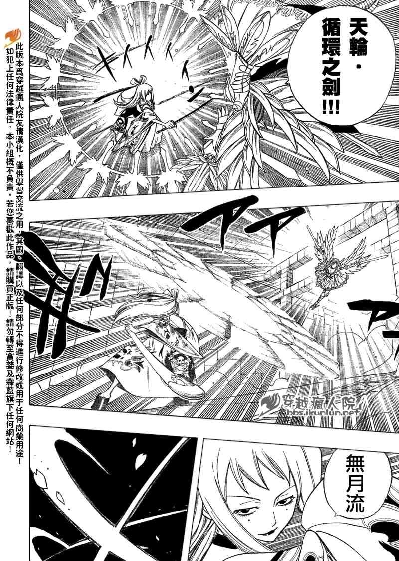 第91话