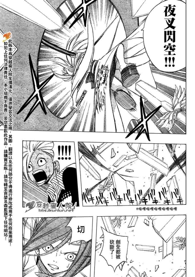 第91话