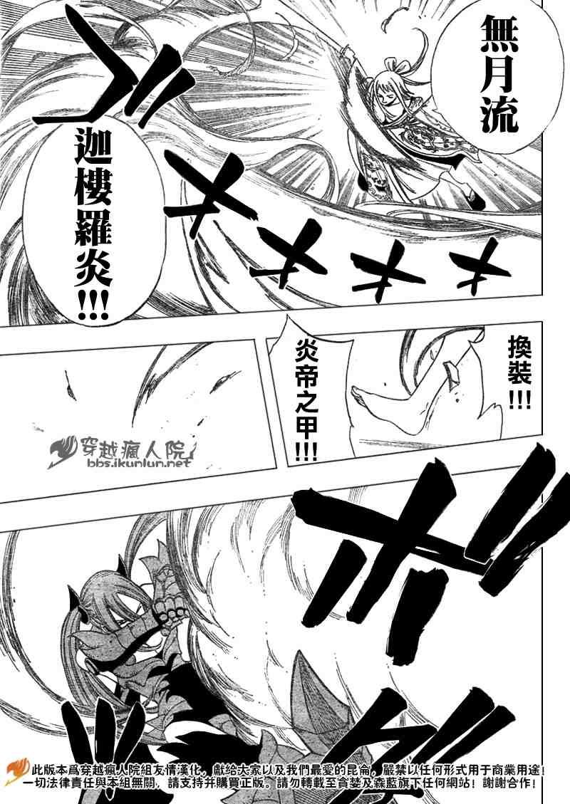 第91话