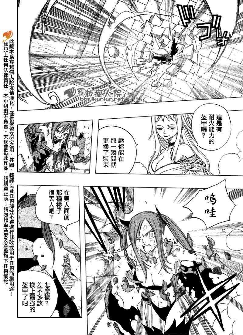 第91话