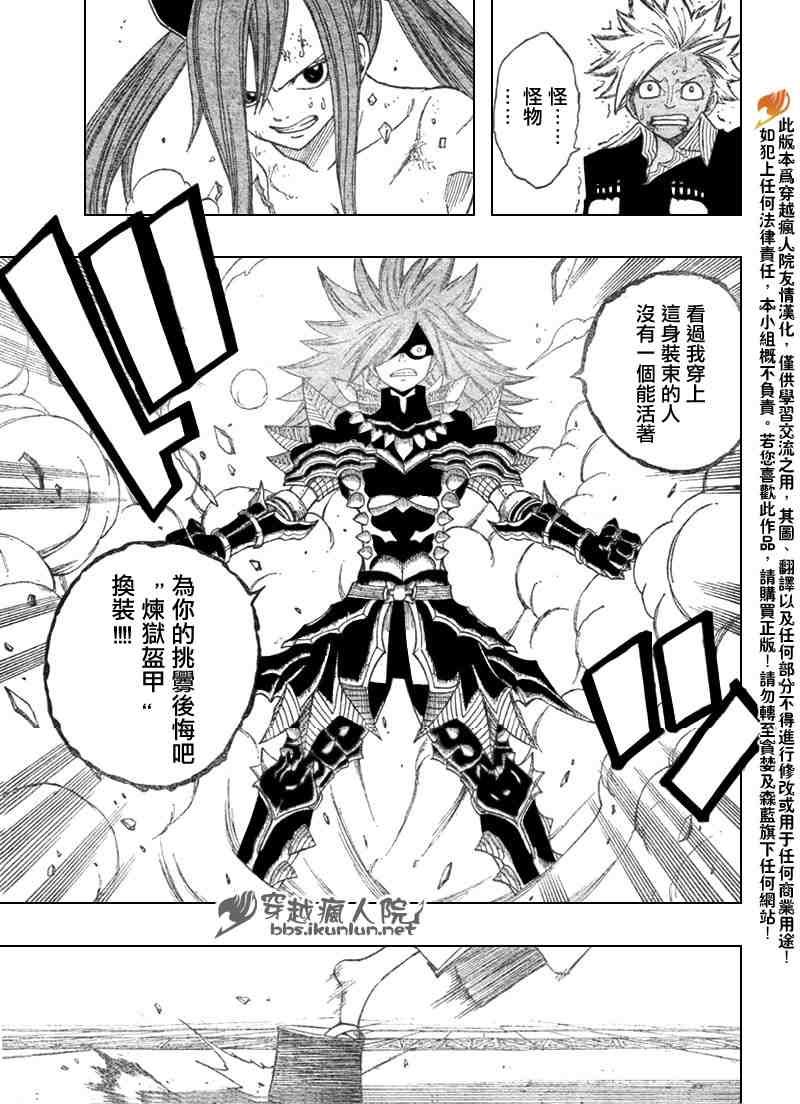 第91话