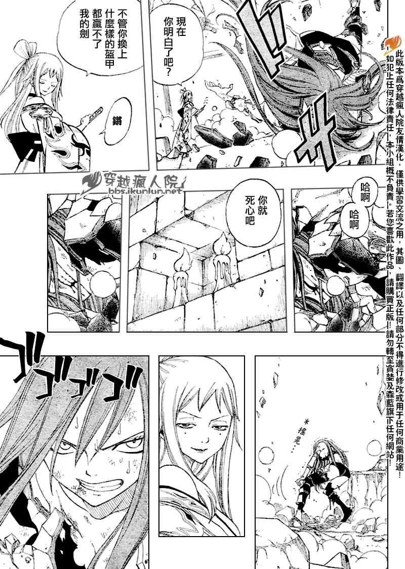 第91话