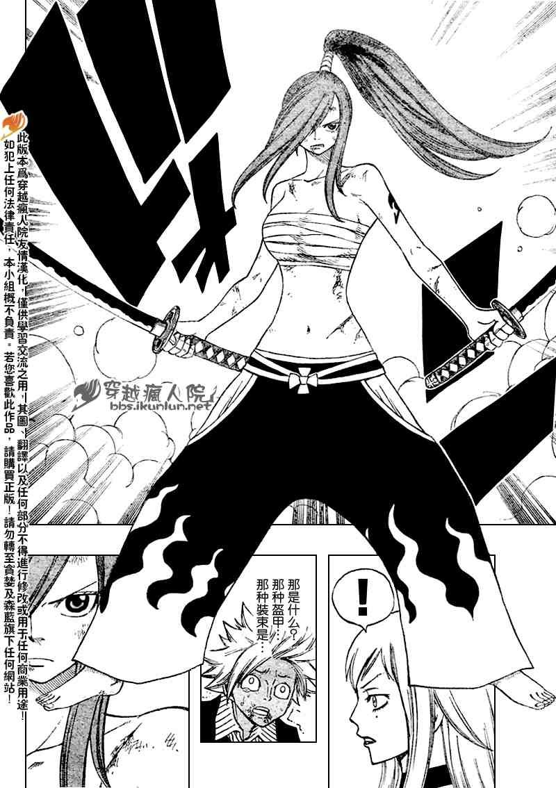 第91话
