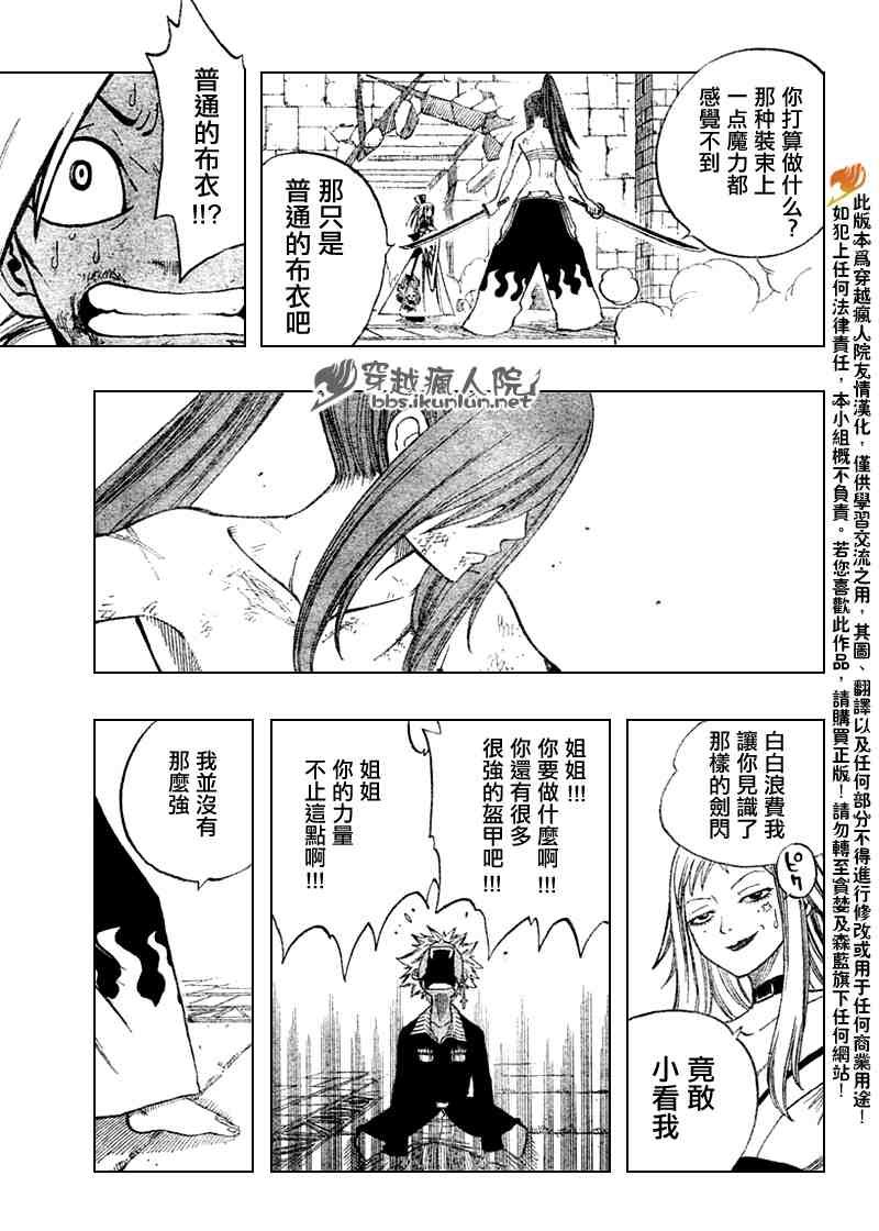 第91话