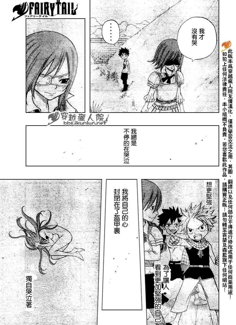 第91话