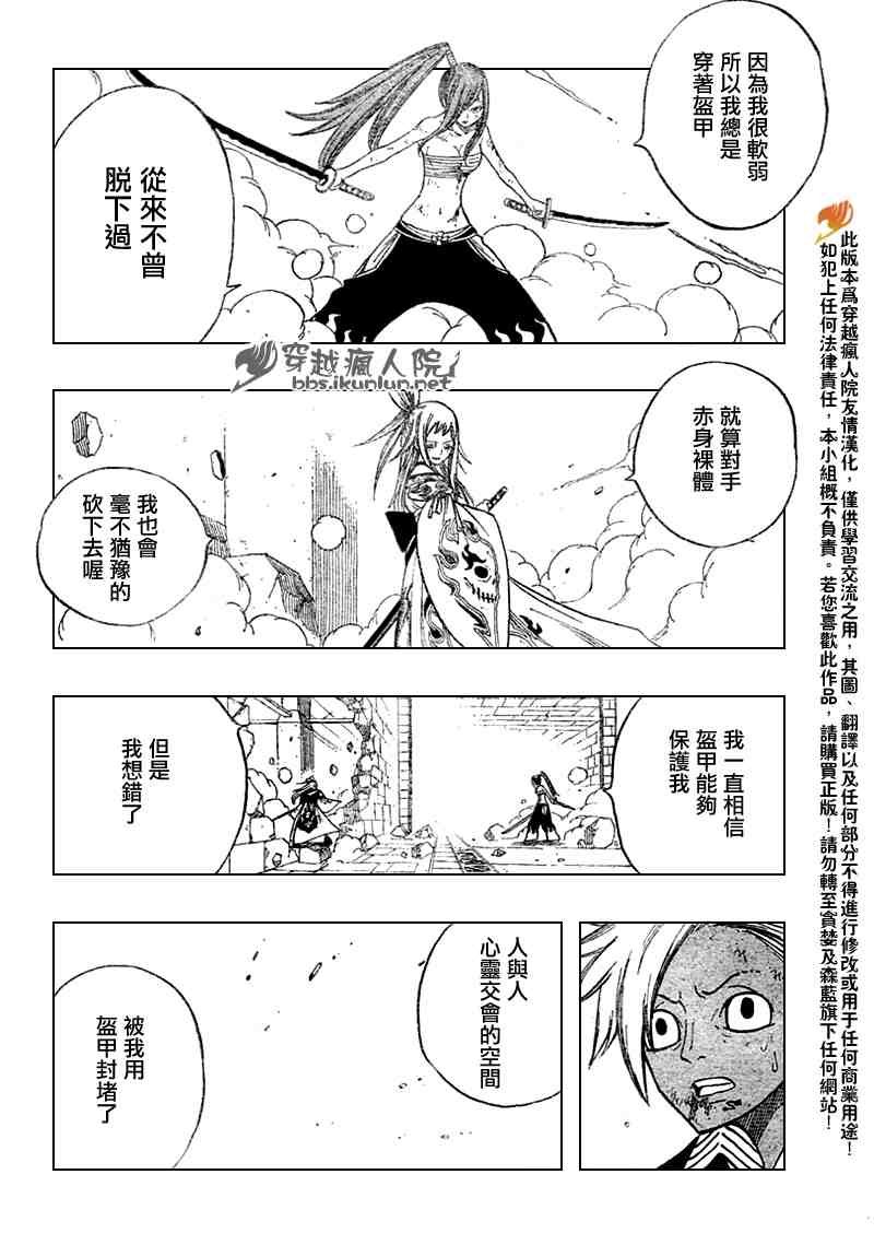 第91话